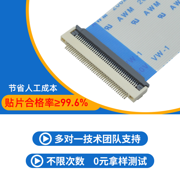 貼片fpc連接器,它的規(guī)格種類會(huì)有多少種呢?-10年客服給您解答-宏利